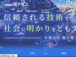 Sites similar to iiboshidenkou.com