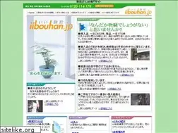 Sites similar to iibouhan.jp