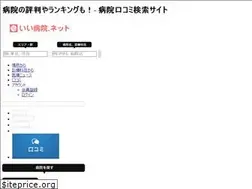 Sites similar to iibyoin.net