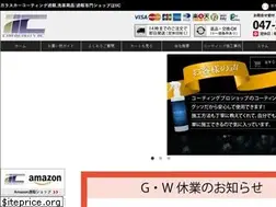 Sites similar to iic-shop.net