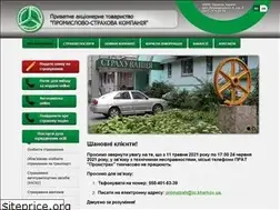 Sites similar to iic.kharkov.ua