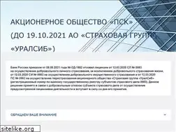 Sites similar to iic.ru