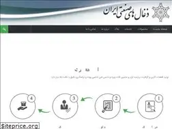 Sites similar to iicc-co.com