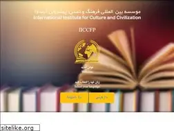 Sites similar to iiccfp.com