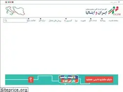 Sites similar to iiccim.ir