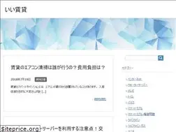 Sites similar to iichintai.com