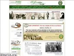 Sites similar to iichs.org