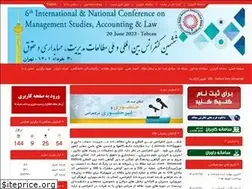 Sites similar to iicmo.ir