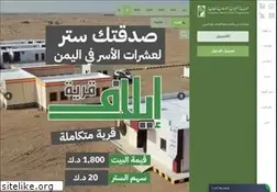 Sites similar to iico.org