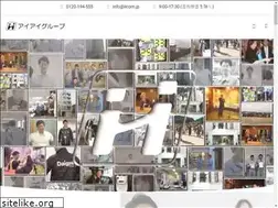 Sites similar to iicom.jp