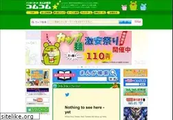 Sites similar to iicomcom.com