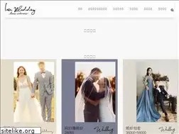 Sites similar to iiconwedding.com