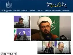 Sites similar to iict.ac.ir