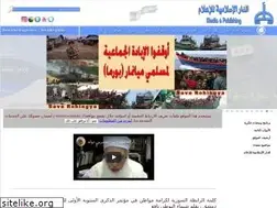 Sites similar to iid-alraid.com