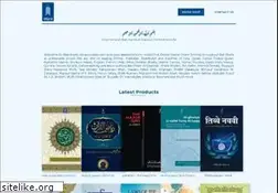 Sites similar to iid.in
