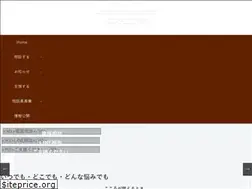 Sites similar to iid.or.jp