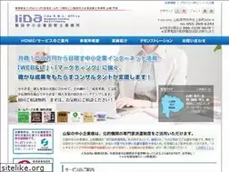 Sites similar to iida-consul.jp