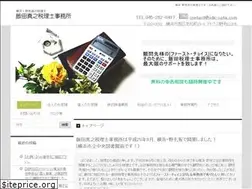 Sites similar to iida-cpta.com