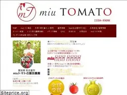Sites similar to iida-farm.jp
