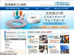 Sites similar to iida-gomu.com