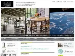 Sites similar to iida-japan.jp