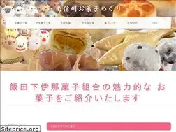 Sites similar to iida-kasi.jp