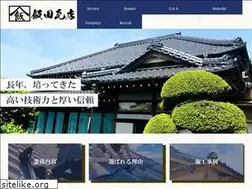 Sites similar to iida-kawaraten.com