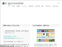 Sites similar to iida-museum.org
