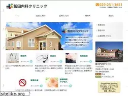 Sites similar to iida-naikacl.com