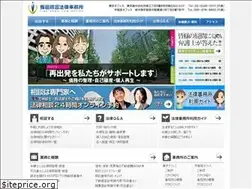 Sites similar to iida-sogo.gr.jp