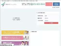 Sites similar to iida-support.jp