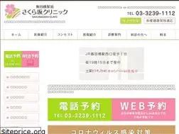 Sites similar to iidabashi-hifuka.com