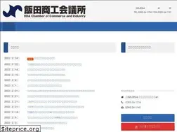 Sites similar to iidacci.or.jp