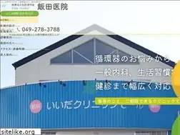 Sites similar to iidacl.jp