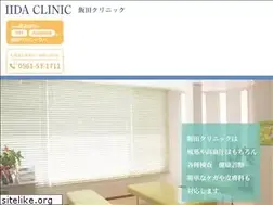 Sites similar to iidaclinic.jp