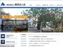 Sites similar to iidahoujinkai.jp