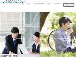 Sites similar to iidajob.com