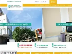 Sites similar to iidanaishikyou.com