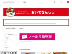 Sites similar to iidaoide.com