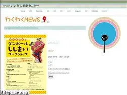 Sites similar to iidapapecen.com