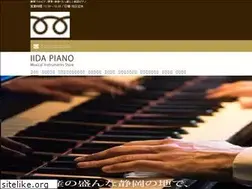 Sites similar to iidapiano.com
