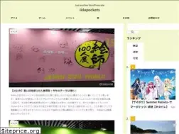 Sites similar to iidapockets.com