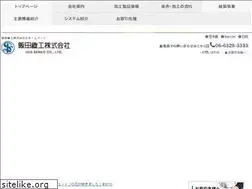 Sites similar to iidasenko.co.jp