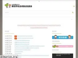 Sites similar to iidashakyo.or.jp