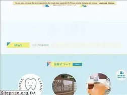 Sites similar to iidashikaclinic.jp