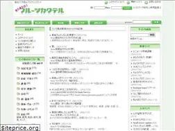 Sites similar to iidashimoina.com