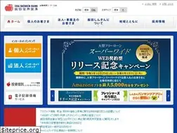 Sites similar to iidashinkin.co.jp