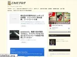 Sites similar to iidashippe.com