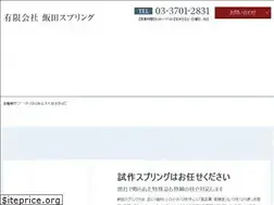 Sites similar to iidasp.co.jp