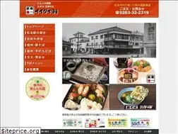 Sites similar to iidayaken.co.jp